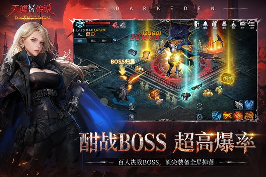 天墟传说本游戏绿色版图1