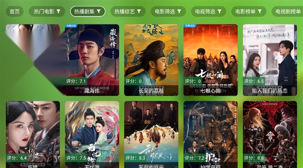 ok影视tv版(1)