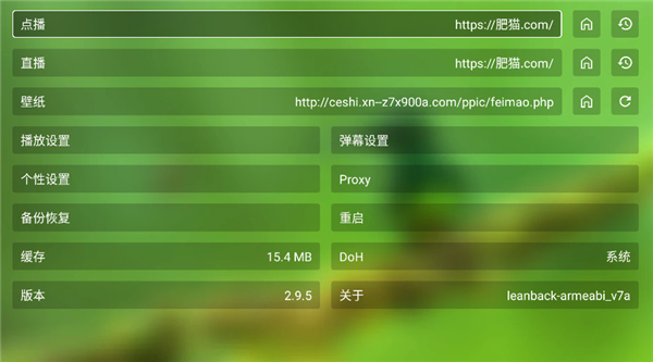 ok影视tv版(3)