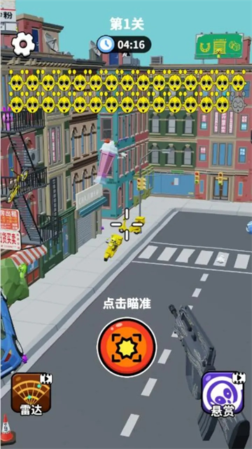 狙击外星人小手游直装版图3