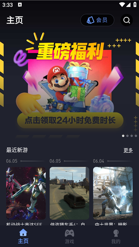 咪兔泛玩直装版(1)