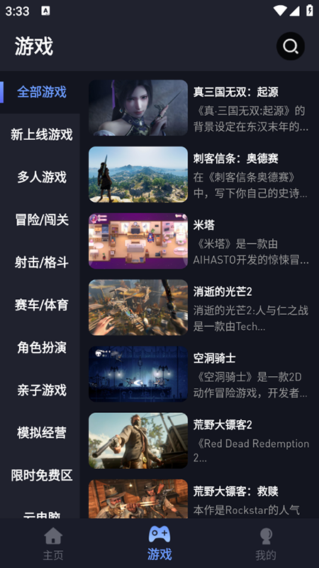 咪兔泛玩直装版(2)