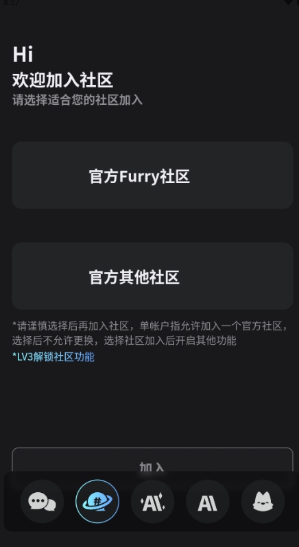 furrybar手机最新版图1
