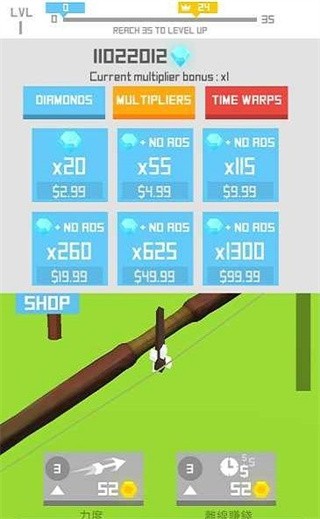 飞行箭头最新版图1