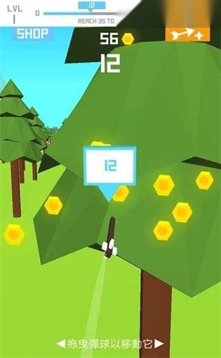 飞行箭头最新版图2