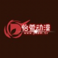 怡萱动漫安卓官方版