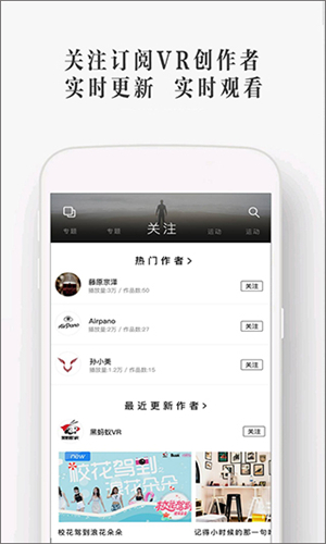 UTOVR安卓官方版(1)
