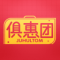 俱惠团安卓官方版 v2.1