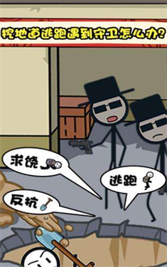 超能对决游戏官方最新版图2
