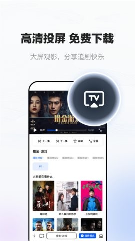 小夸搜剧软件手机免费版(2)