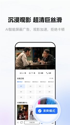 小夸搜剧软件手机免费版(3)