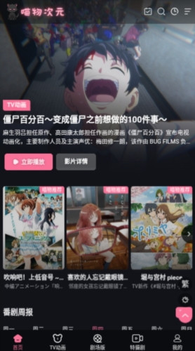 喵物次元原版(1)