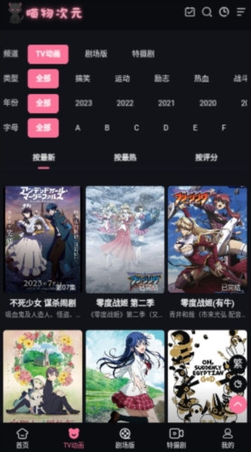 喵物次元原版(3)