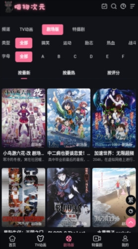 喵物次元原版(2)