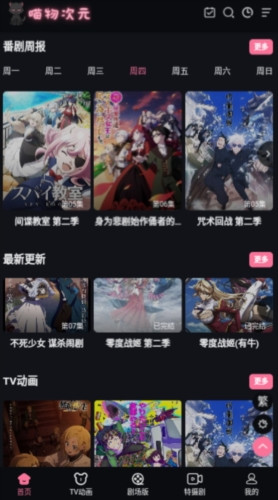 喵物次元原版(4)
