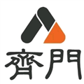 齐门社区版