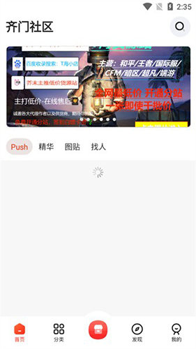 齐门社区版图1