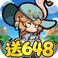 悟空别嚣张直装游戏版