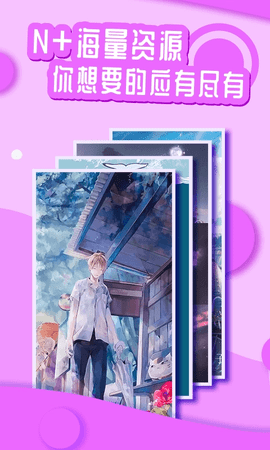 灵境动态壁纸软件免费版(2)