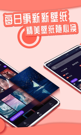 灵境动态壁纸软件免费版(4)