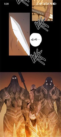 挽离漫画软件无广告版(1)