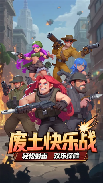 英雄的战争游戏官方最新版图1