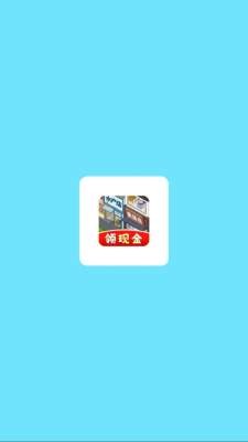 网红商业街免费原版图3