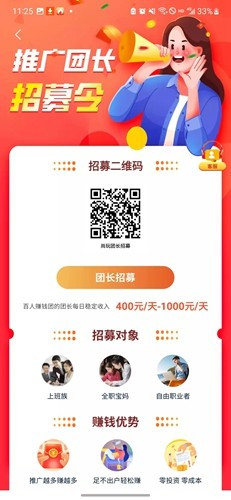 尚玩助手看广告赚钱官方最新版图1