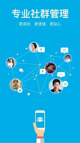 微脉圈最新免费版图3