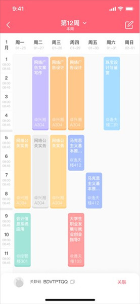 拱拱湘大免费版图2