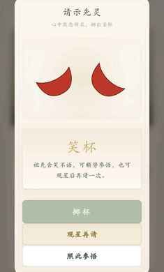 祖宗请指点通用版图3