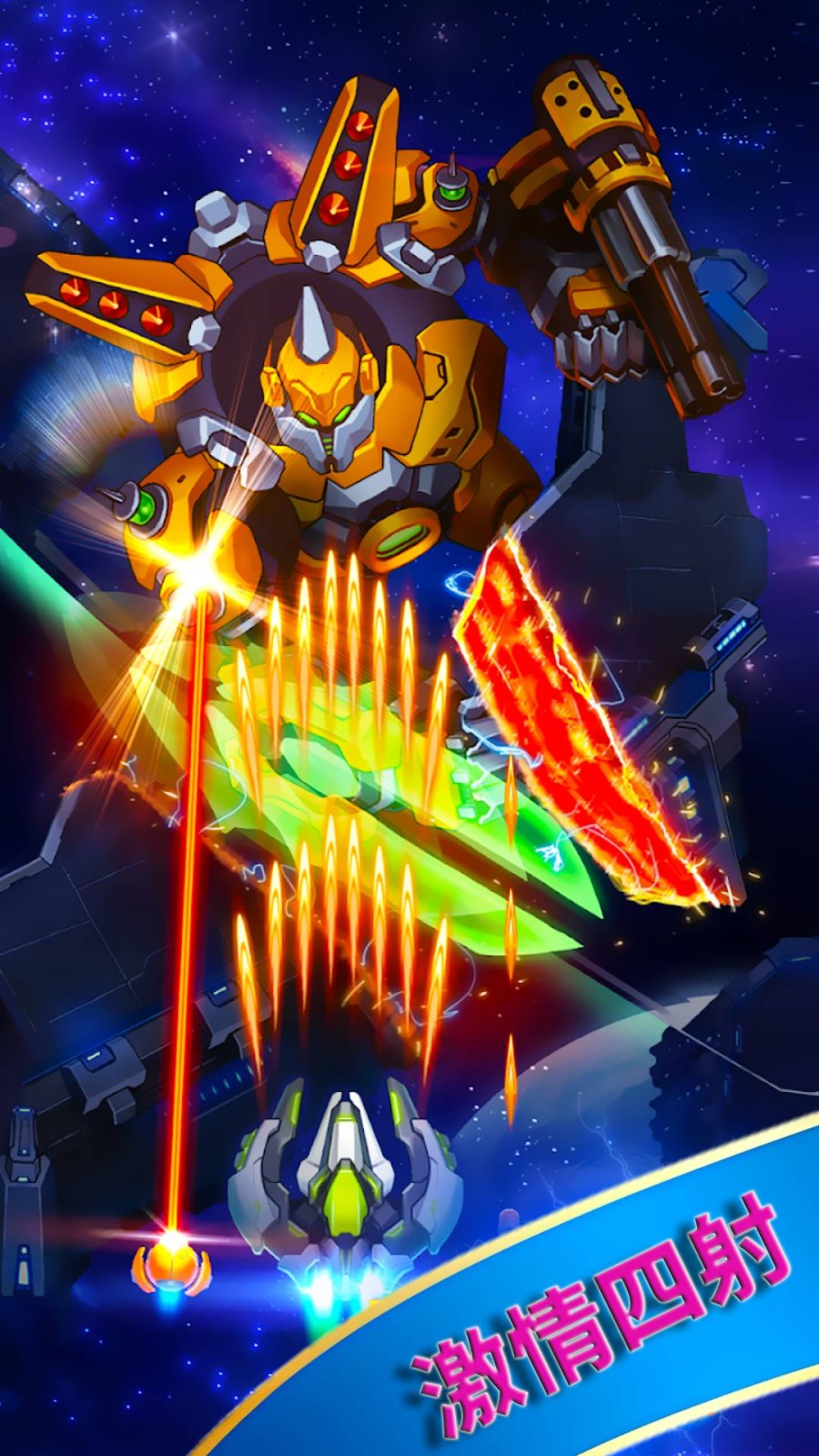 金牌射手官方版图2