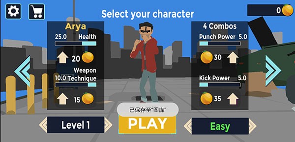 黑帮街战安卓直装版图4