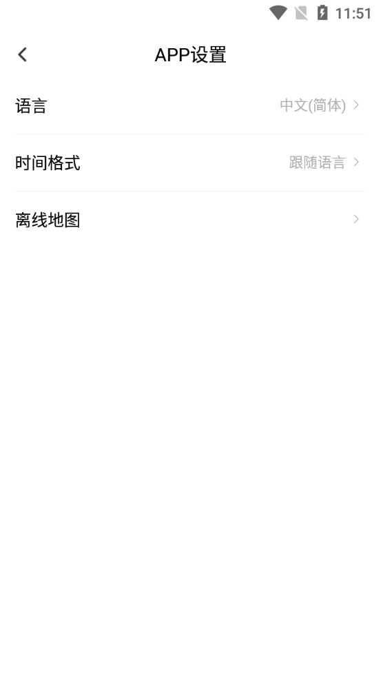 优车智联直装版(1)