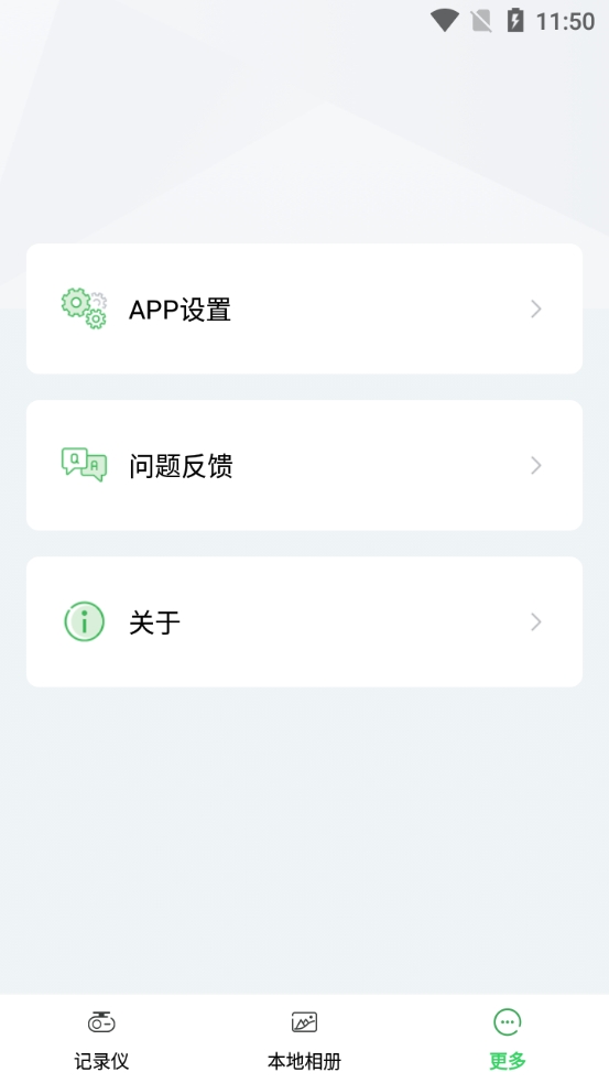 优车智联直装版(2)