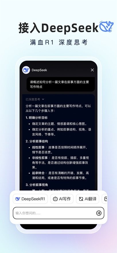 快对AI本官方最新版(2)
