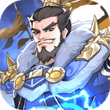 热血三国无双手游无广告版图10