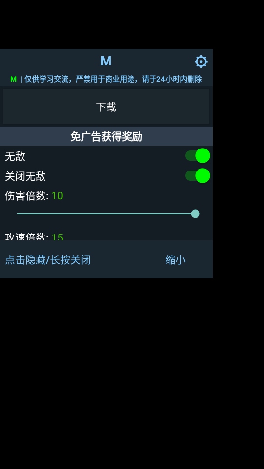 饥饿的外星人游戏纯净最新版图2
