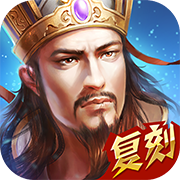 热血三国无双手游无广告版图9