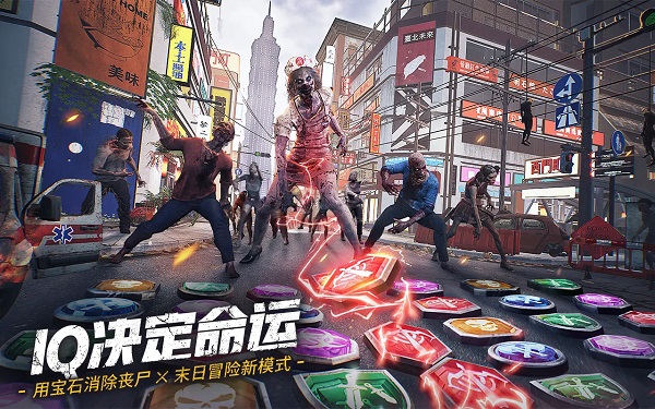 末日喧嚣游戏官方最新版图1