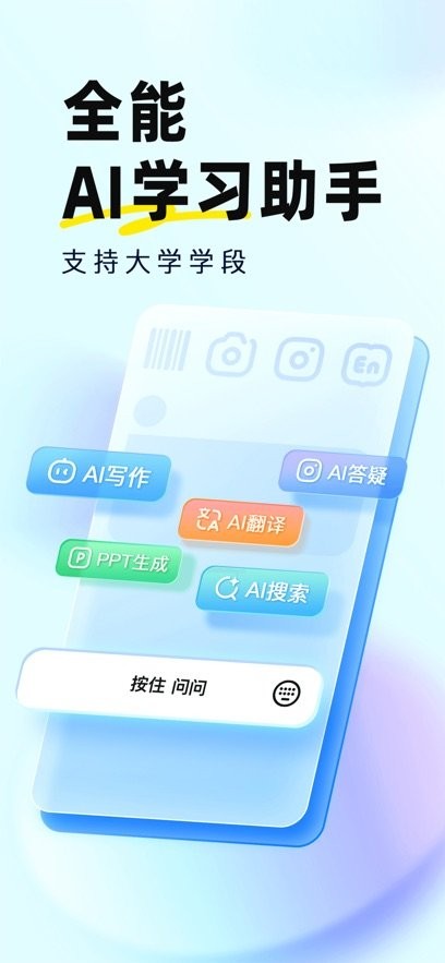快对AI本官方最新版(4)