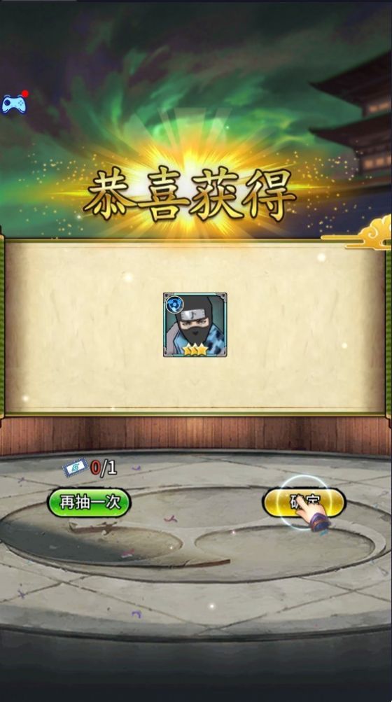火影之魂游戏完整版图1