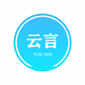 云言聊天手机免费版 vyy-1.1.1
