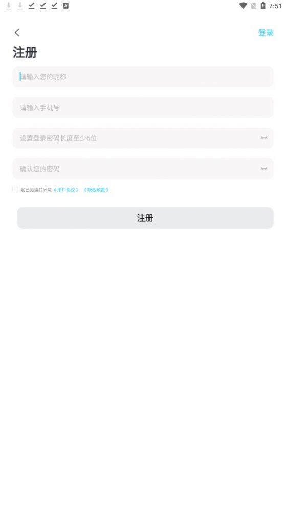 云言聊天免费版图4