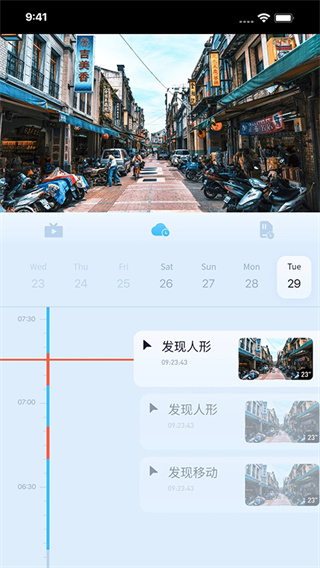 千米神眼手机最新版图1