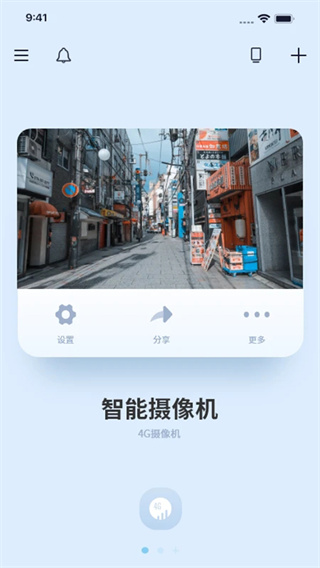 千米神眼手机最新版图2