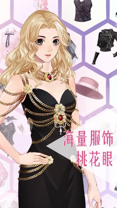 女神之路官方最新版图1