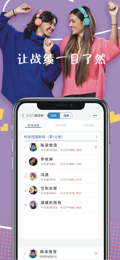 木耳音乐无广告版图3