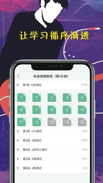 木耳音乐无广告版图6