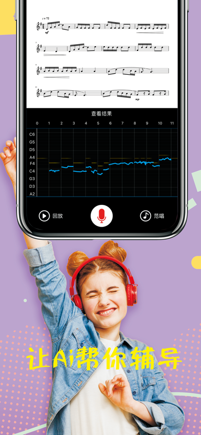 木耳音乐无广告版图5
